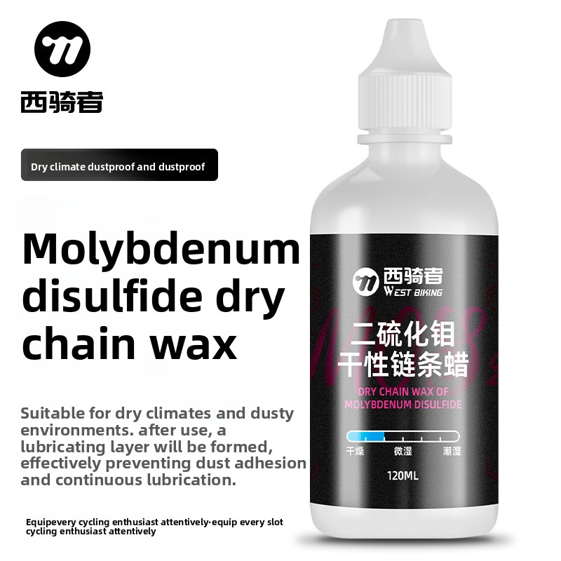 Bicycle Chain Lubricant - Bisiklet Zinciri Yağlayıcısı Kuru Islak Formül