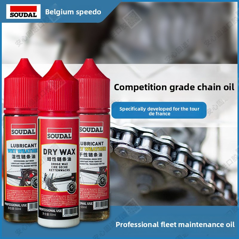 Bisiklet Zincir Yağı Kuru Isla - Bicycle Chain Lubricant incelemesi ve fiyatı