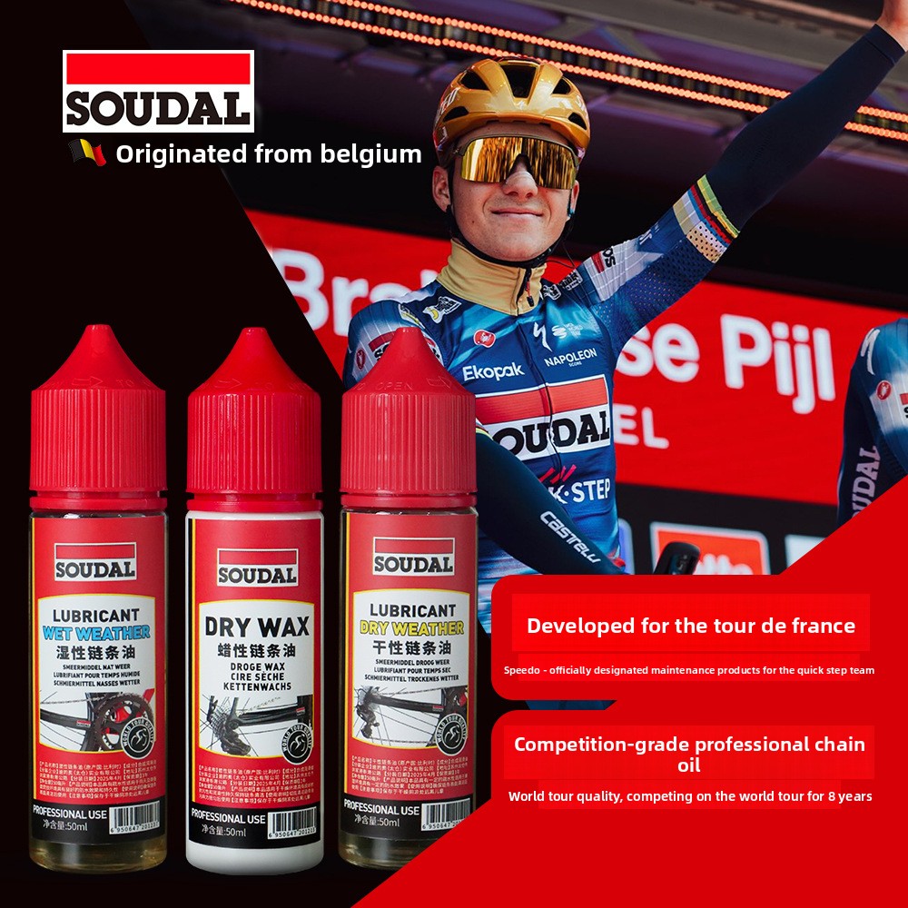 Bisiklet Zincir Yağı Kuru Isla - Bicycle Chain Lubricant incelemesi ve fiyatı
