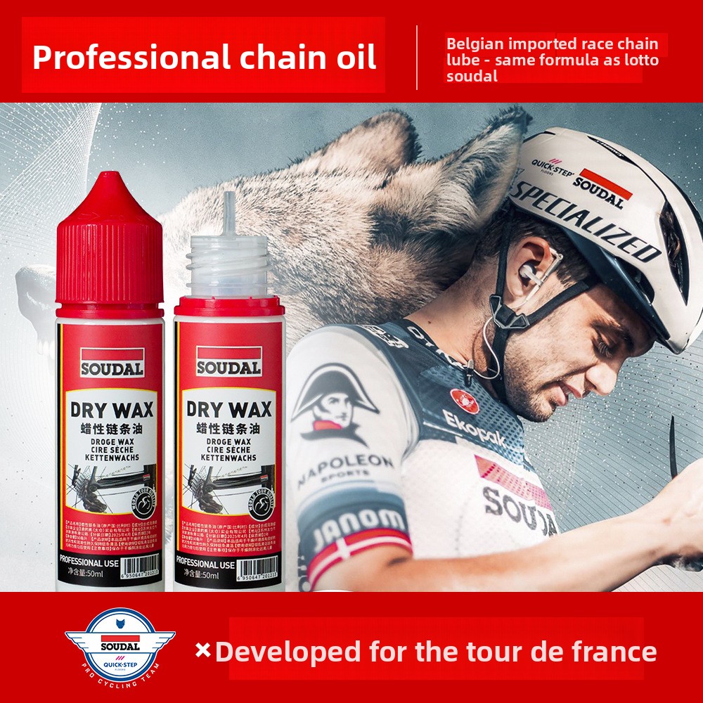 Bisiklet Zincir Yağı Kuru Isla - Bicycle Chain Lubricant incelemesi ve fiyatı