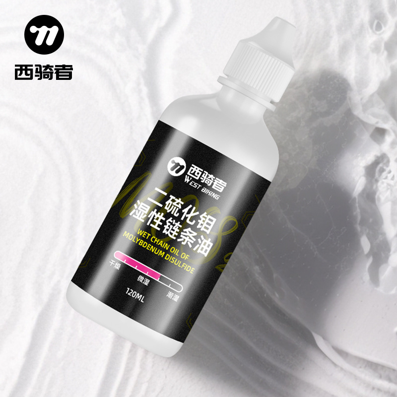 Bisiklet Zinciri Yağlayıcısı K - Bicycle Chain Lubricant incelemesi ve fiyatı